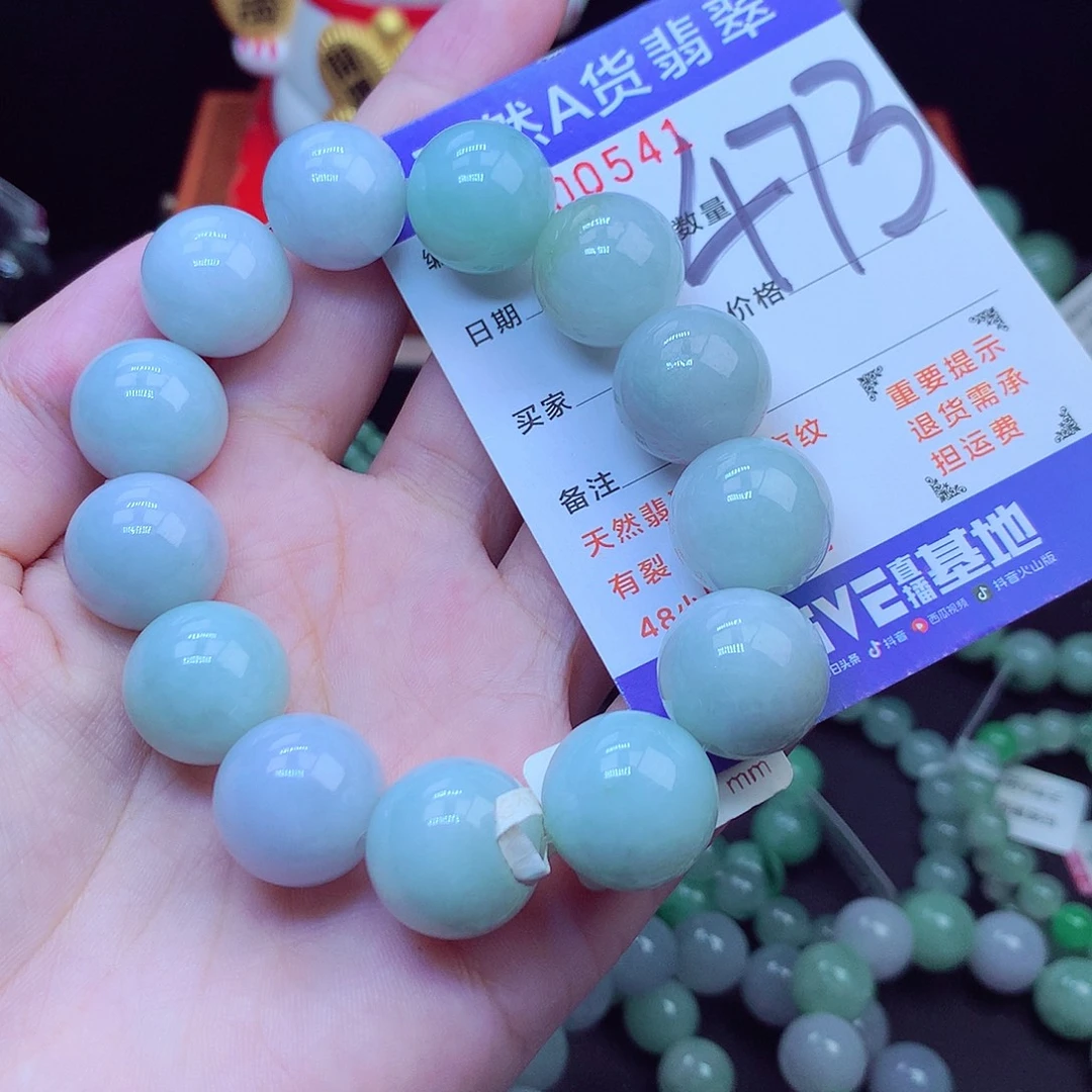 翡翠未镶嵌毛衣链16➕