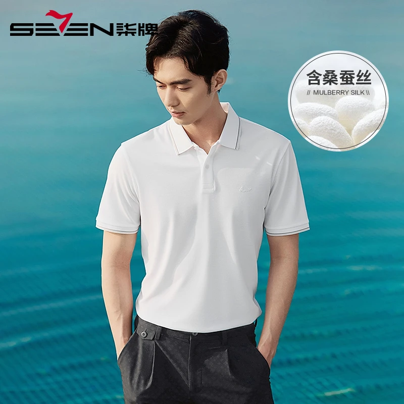 【含桑蚕丝】柒牌肌理提花短袖Polo衫男 2025夏季新款男士透气T恤潮