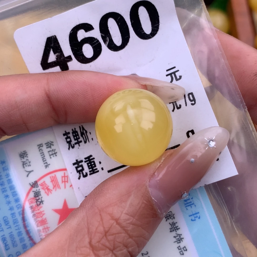 琥珀未镶嵌珠宝奇石18