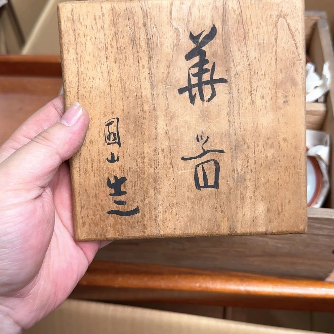 老***猪紫砂感谢喜欢谨慎抠货