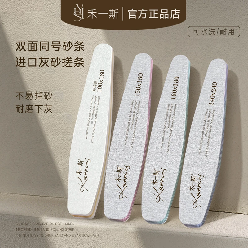 禾一斯 新款美甲海绵抛砂条进口耐磨灰砂搓条美甲店专用工具