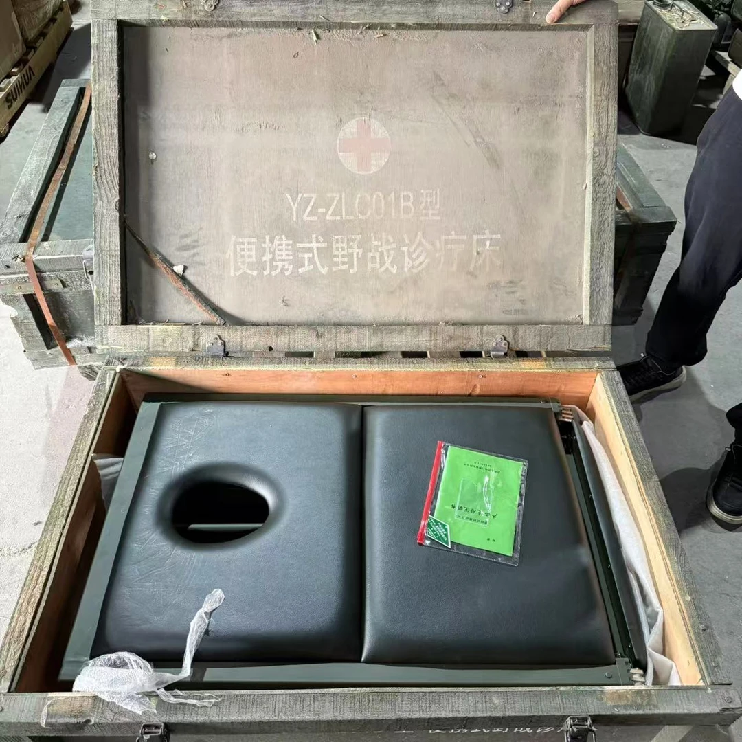 正品库存新便携式野战按摩床