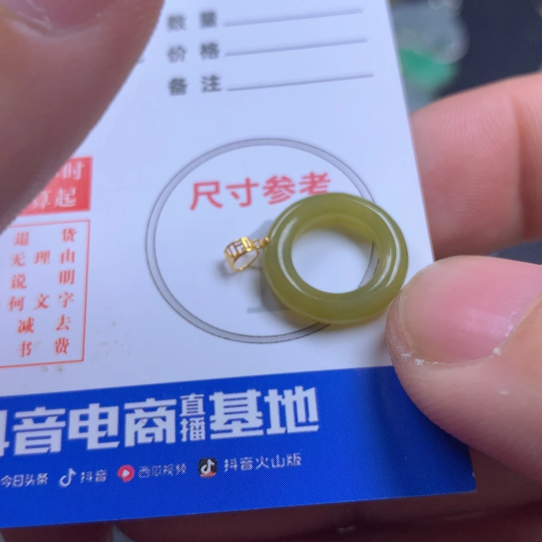 【闪购商品】翡翠颈饰18K金镶嵌翡翠