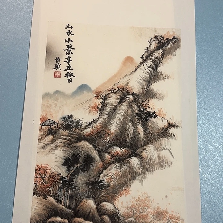 书法善上字画艺术展