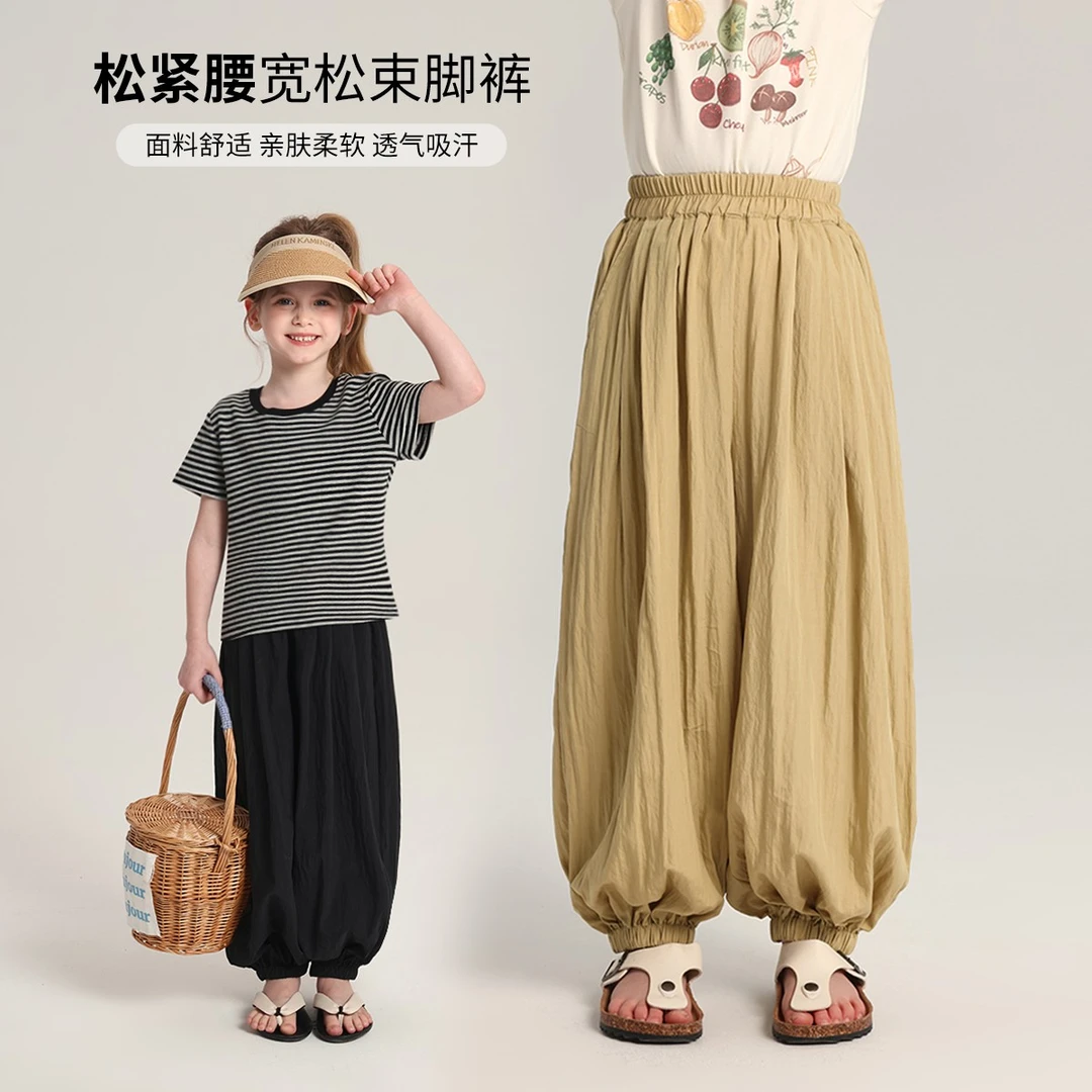 布丁哈鲁【挖到宝】2025夏款女童透气宽松舒适束脚山本裤G52PT062