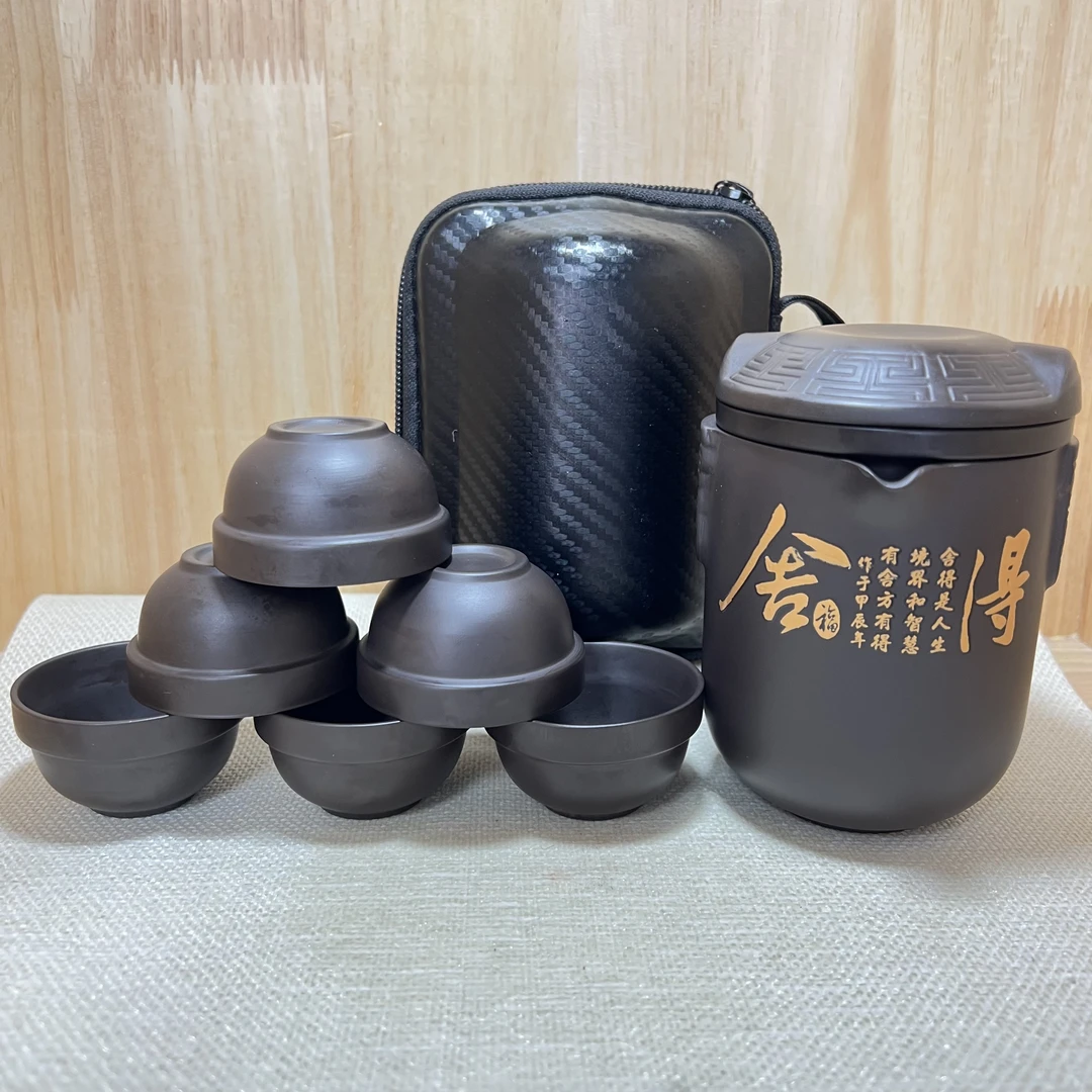 紫砂【舍得】一壶6杯-快客+包包 LC