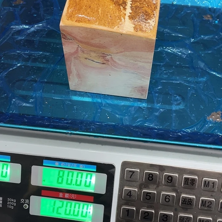 王***营青田石所见即所得