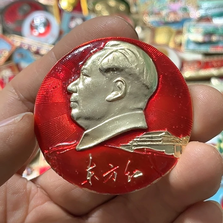 强***子其他普通金属普通纪念章一枚