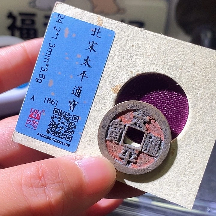 铜太平。华夏天玺总店109