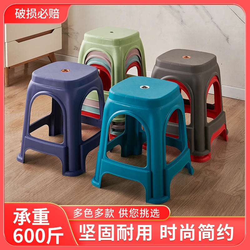 塑料凳子家用客厅加厚成人高凳结实椅子塑胶熟胶板凳方凳超厚耐用