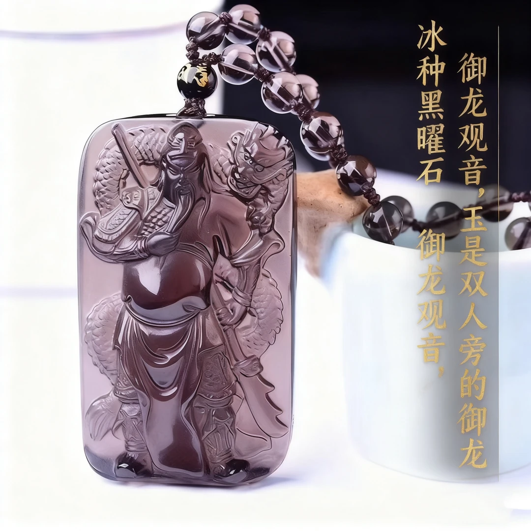 天然冰种黑曜石御龙关公吊坠男款项链男士毛衣链关二爷老公礼物