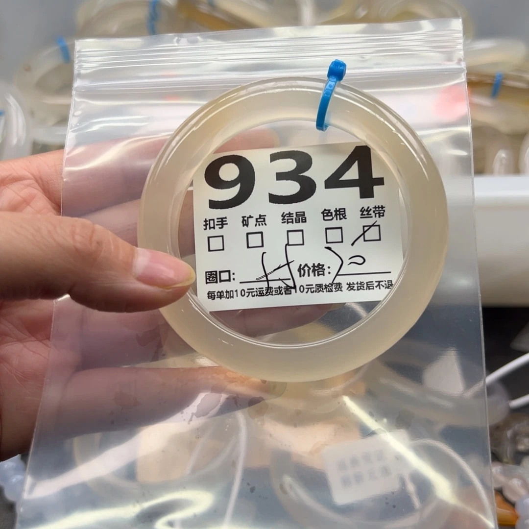 玛瑙/玉髓未镶嵌手镯934