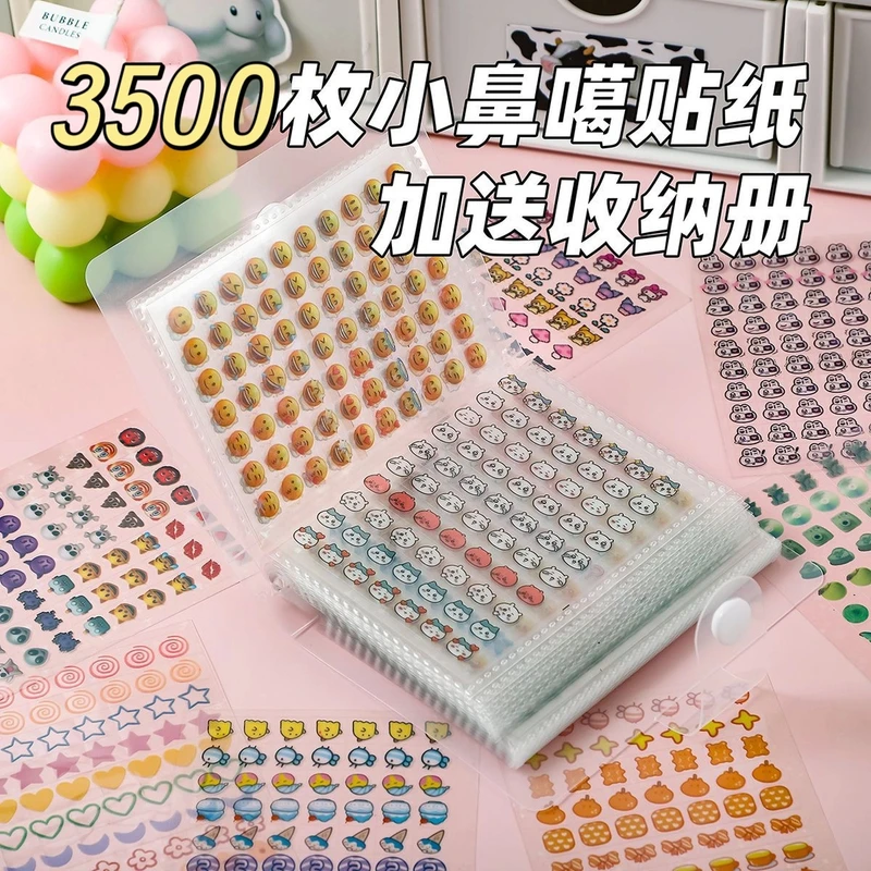 网红爆款Diy手账小鼻嘎贴纸可爱高颜值学生礼物解压趣味装饰玩具