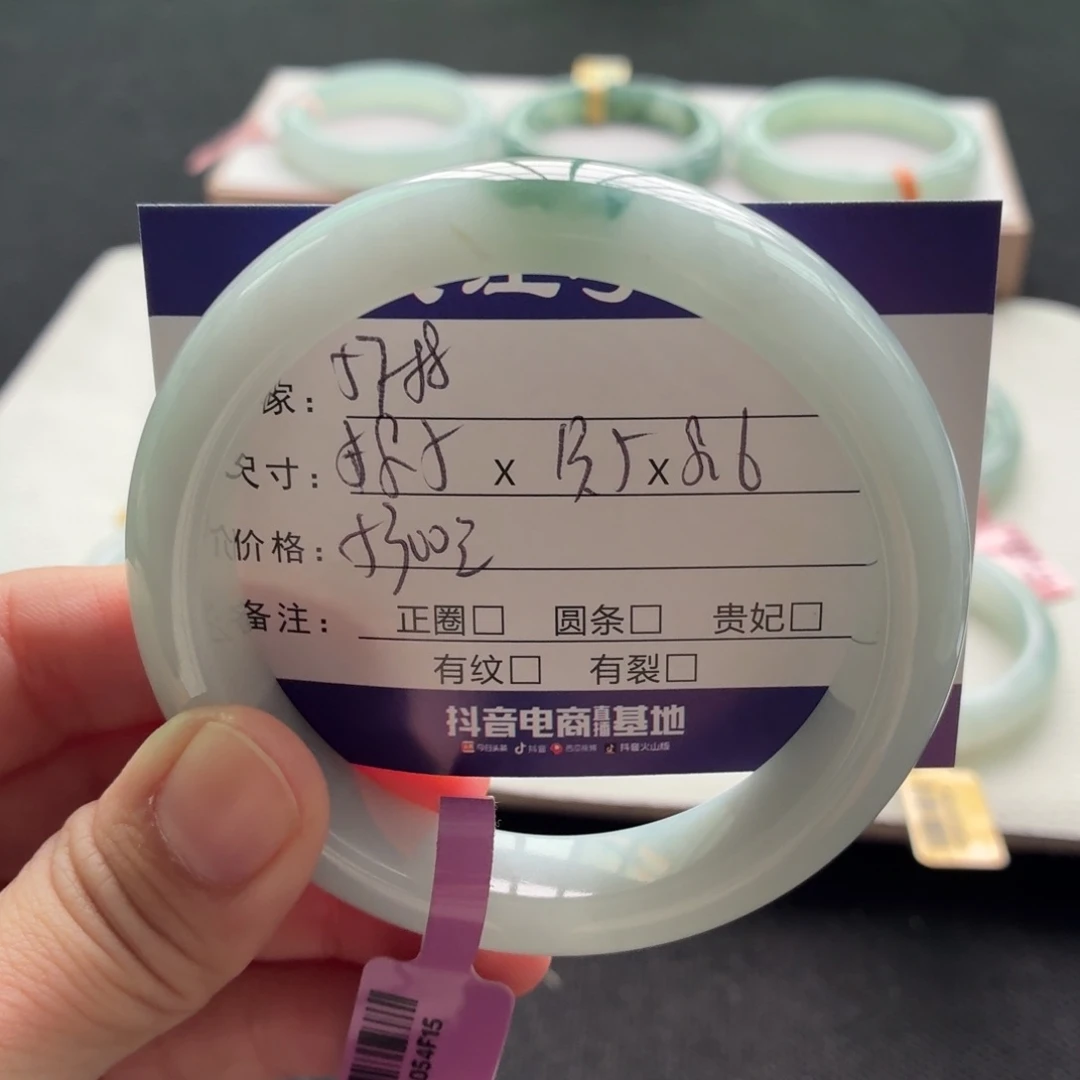 未镶嵌手镯翡翠翡翠