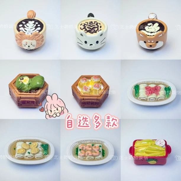 【自选多款】高品质冰箱贴手工绘制创意树脂立体磁性贴食玩装饰品