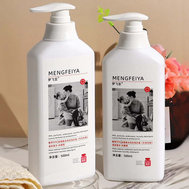 迷迭香水香氛内衣洗衣液去污渍去黄女士手洗内衣裤专用洗衣液