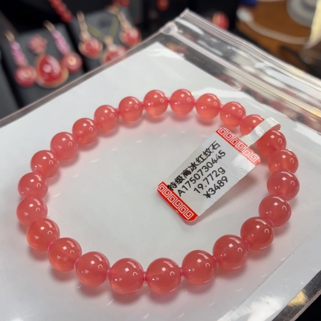 菱锰矿（红纹石）未镶嵌手串19.772g