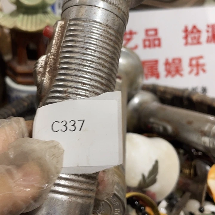 铭***轩瓷片C337号工艺品