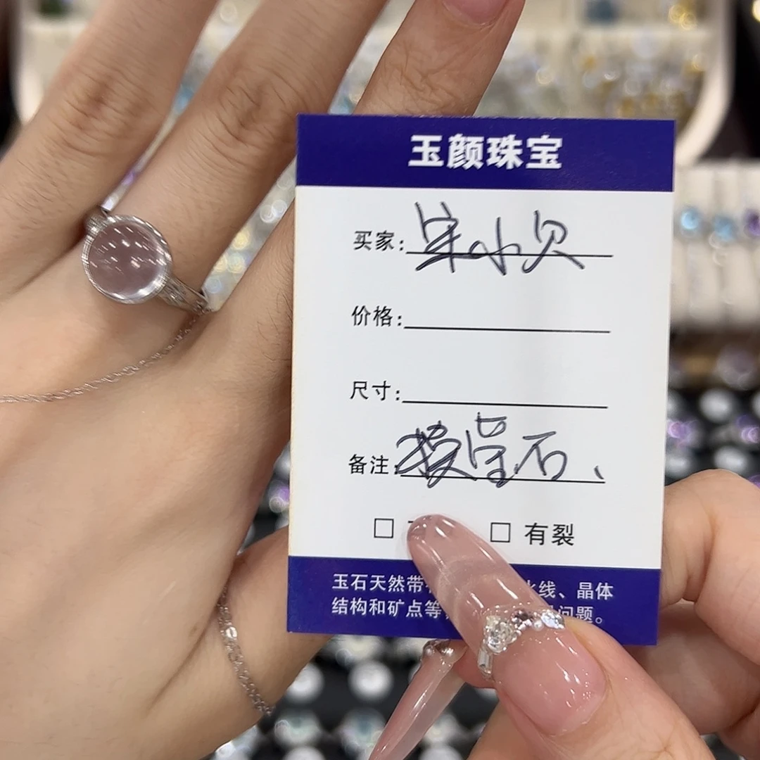 宋***欠岫玉银S925镶嵌吊坠(赠链)