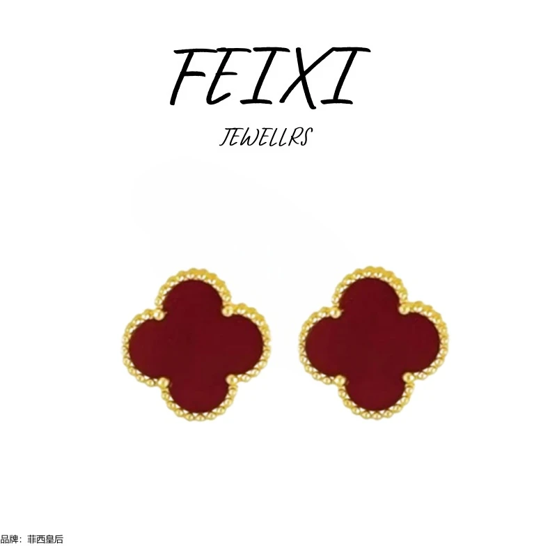 【奢品汇直发】FEIXI/ 菲西皇后 四叶红色耳钉气质时尚百搭