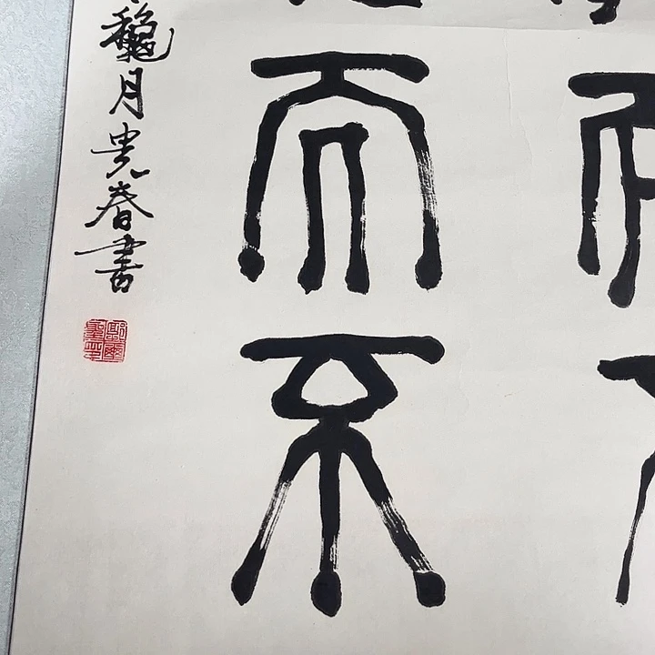 摆件，轴坏，破损，水渍都是正常的