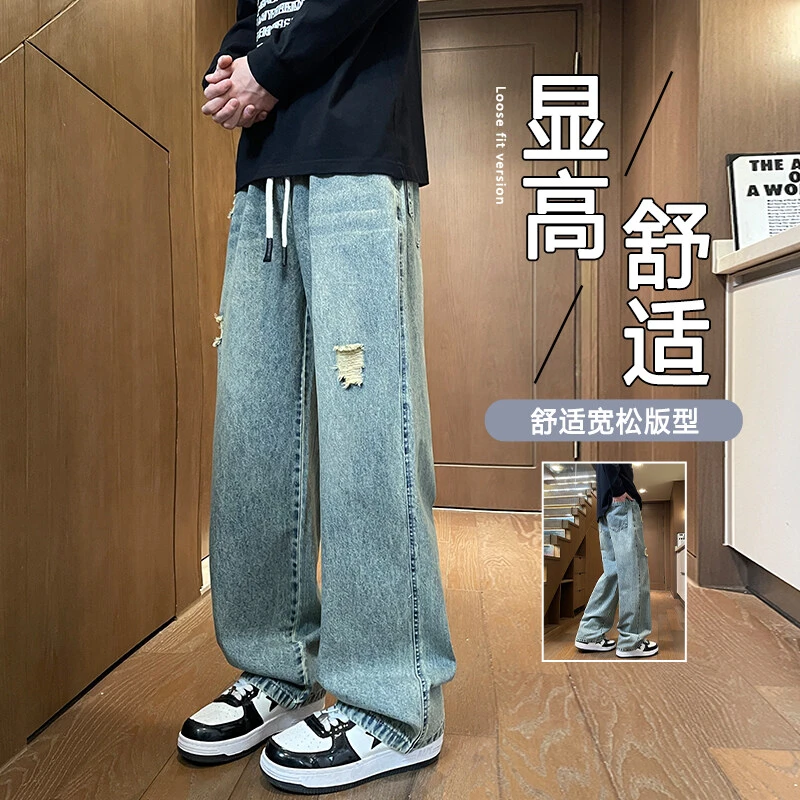 QSD高档春秋男士扩版牛仔裤新款阔腿男士宽松潮流休闲直筒 牛仔裤