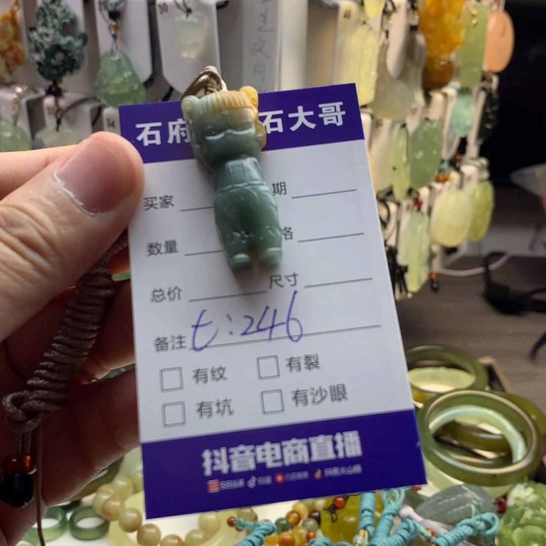 【闪购商品】蛇纹石玉颈饰未镶嵌q****r