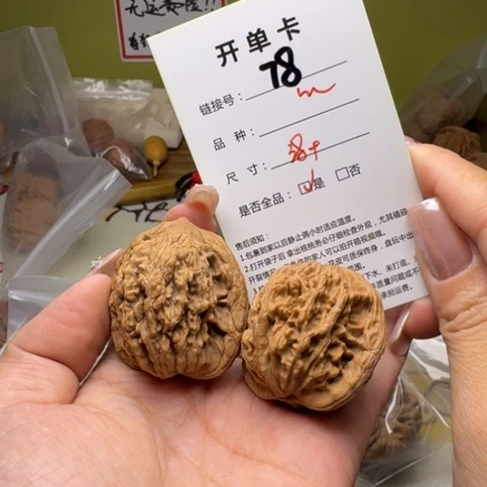 文玩核桃吊坠核桃78