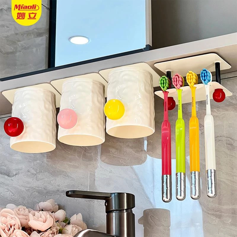 镜柜磁吸漱口杯牙刷置物架一家四口壁挂免打孔倒扣沥水牙杯收纳架