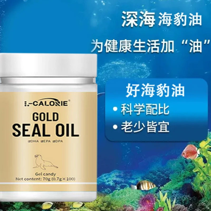 【好物推荐】海豹油俄罗斯原装海豹油胶囊