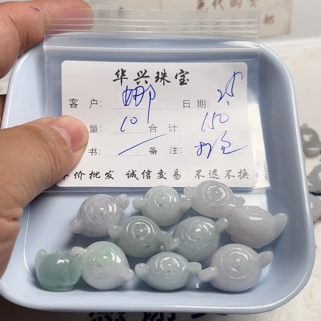 翡翠颈饰未镶嵌娜**儿