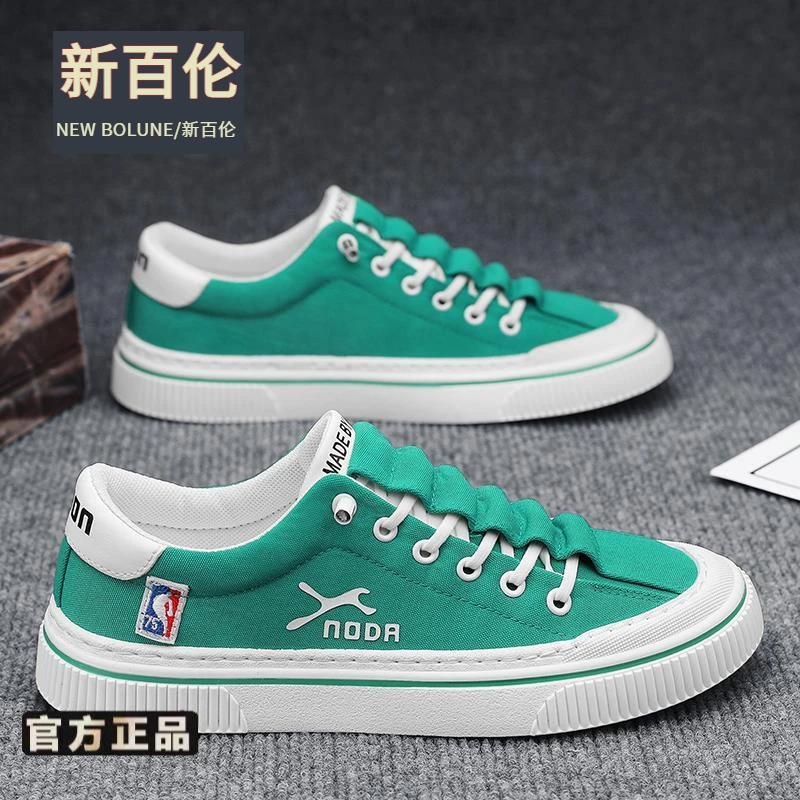 【新百伦正品】透气鞋男款2025新款春季轻便软底休闲低帮一脚蹬运