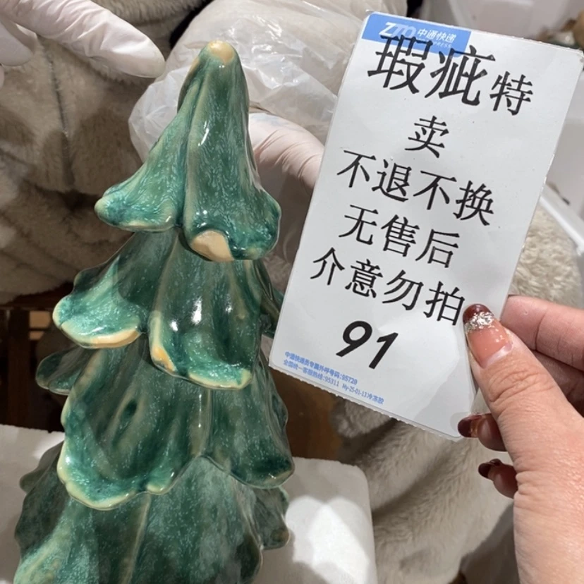 【闪购商品】摆件星*L陶瓷摆件瑕疵特卖