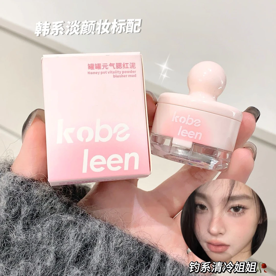 【带粉扑】罐罐元气腮红泥提亮膨胀色韩女氛围感自然持妆不飞粉腮红