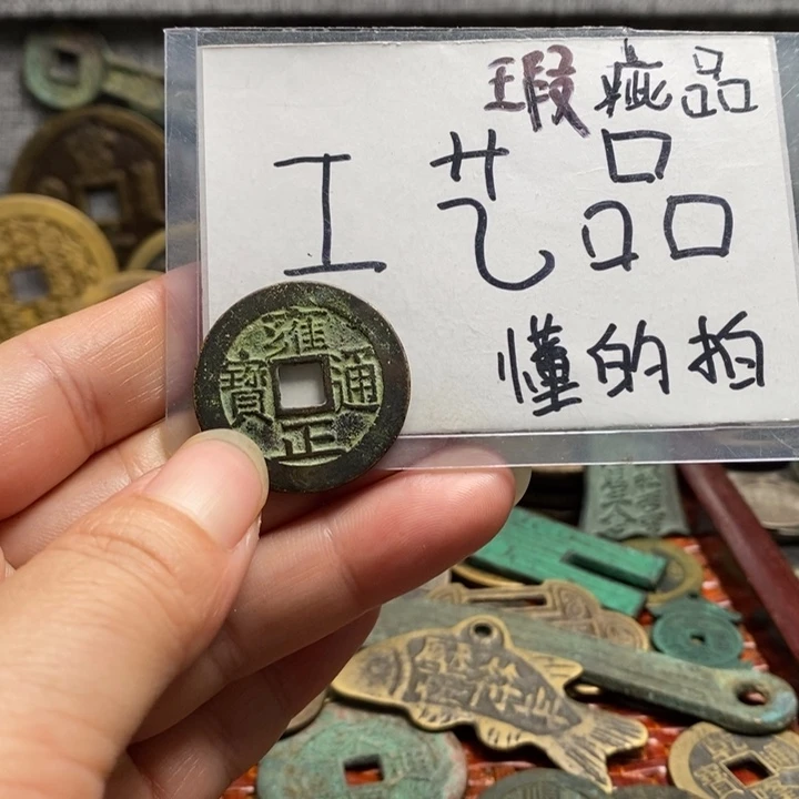 美***天现代工艺品铜钱文创摆件