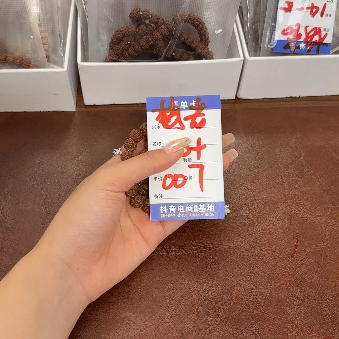 金刚菩提吊坠梅花 007