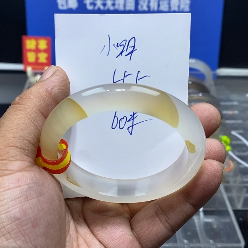 【闪购商品】玛瑙/玉髓手镯未镶嵌小****平