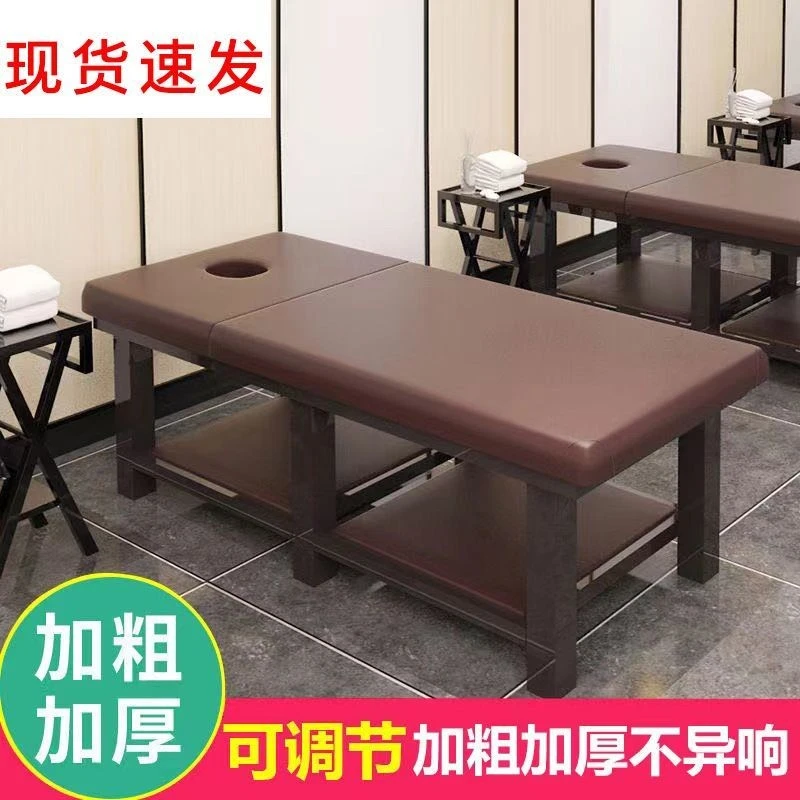按摩美容床美容院专用中医推拿床家用理疗床带洞纹绣床推拿理疗床