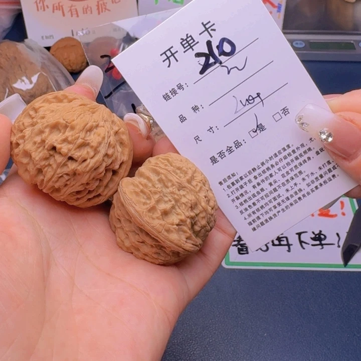 文玩核桃吊坠福利210