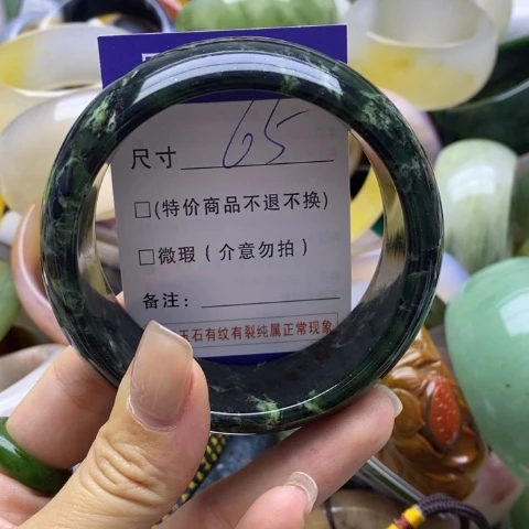 蛇纹石玉手镯未镶嵌