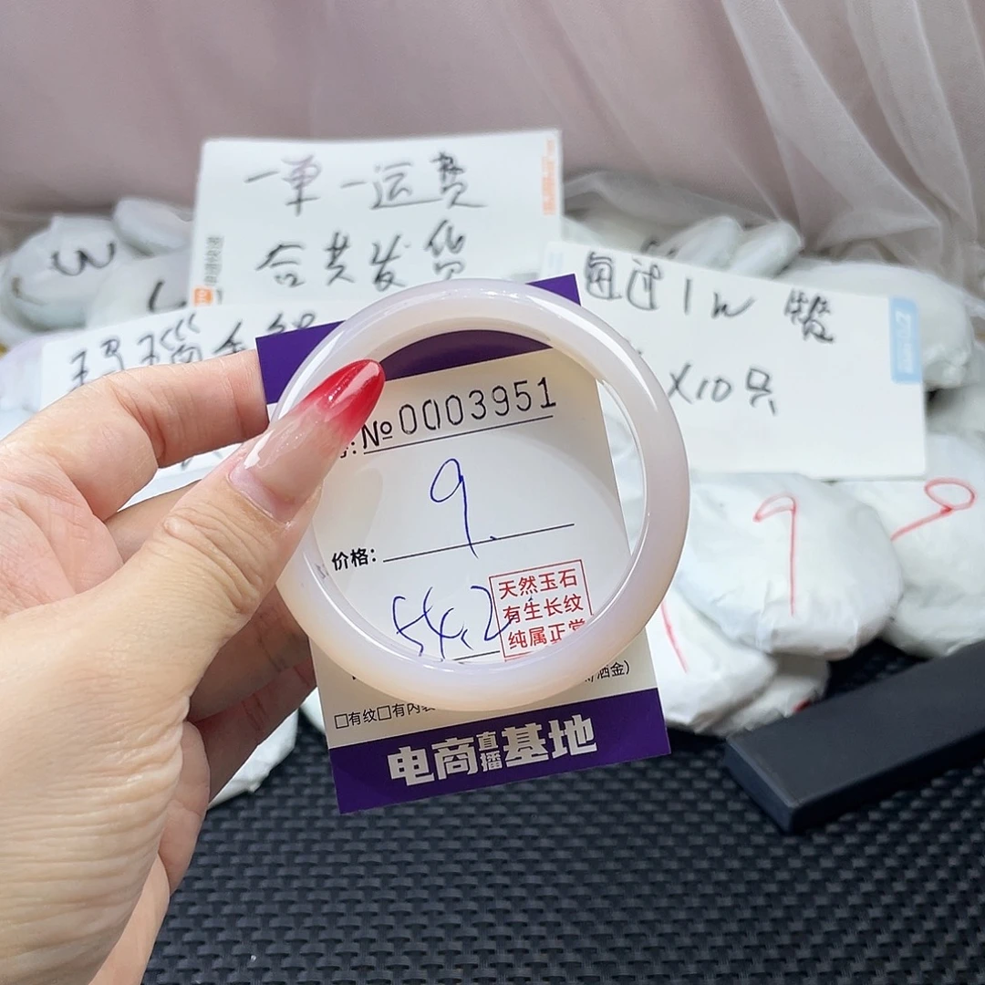 手镯玛瑙/玉髓未镶嵌951