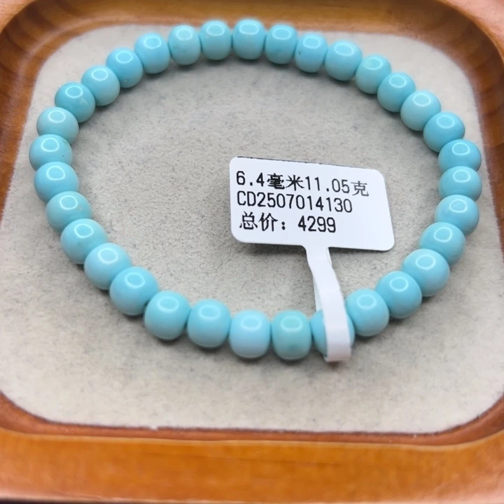 未镶嵌绿松石手链