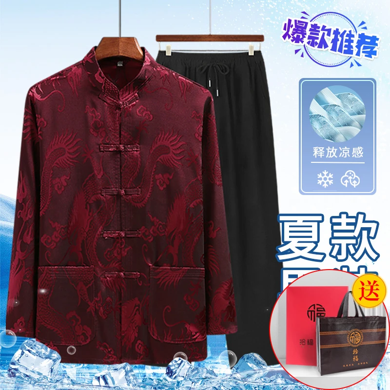 男士唐装夏季中老年唐装轻薄宽松透气中式立领盘口国风时尚休闲款