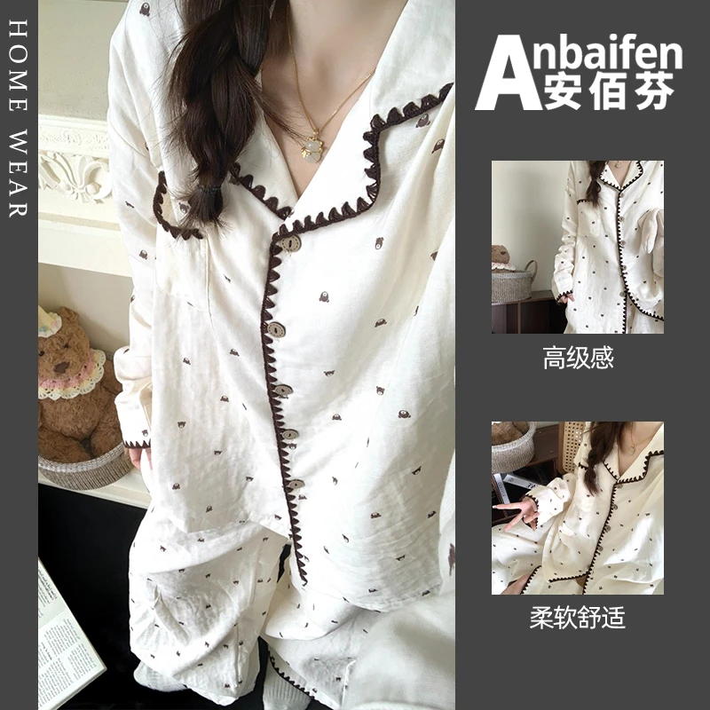 2025新款秋季套装女睡衣卡通熊可外穿家居服春秋季长袖长裤高级感