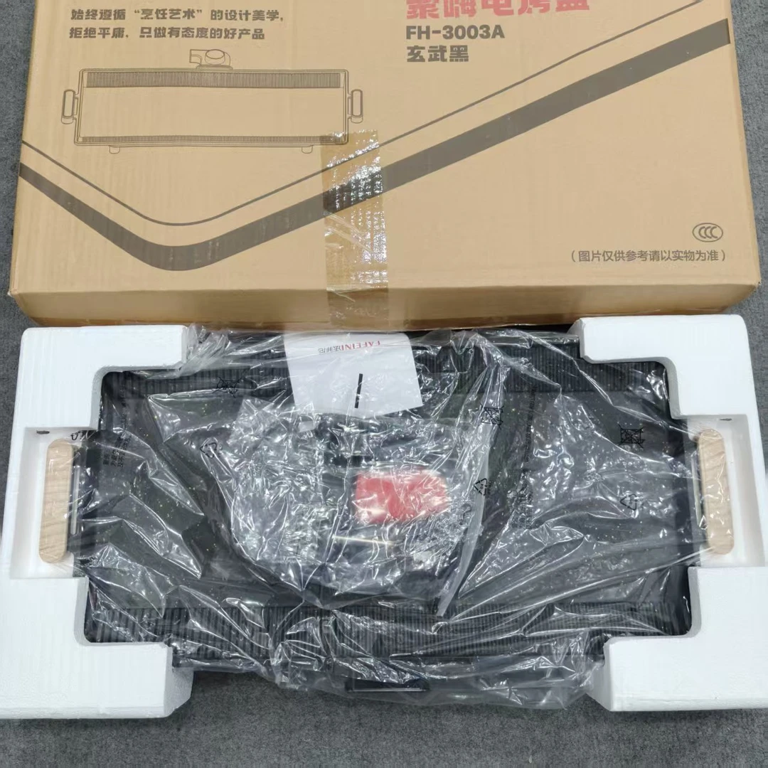 玄武黑–聚嗨电烤盘 25*49