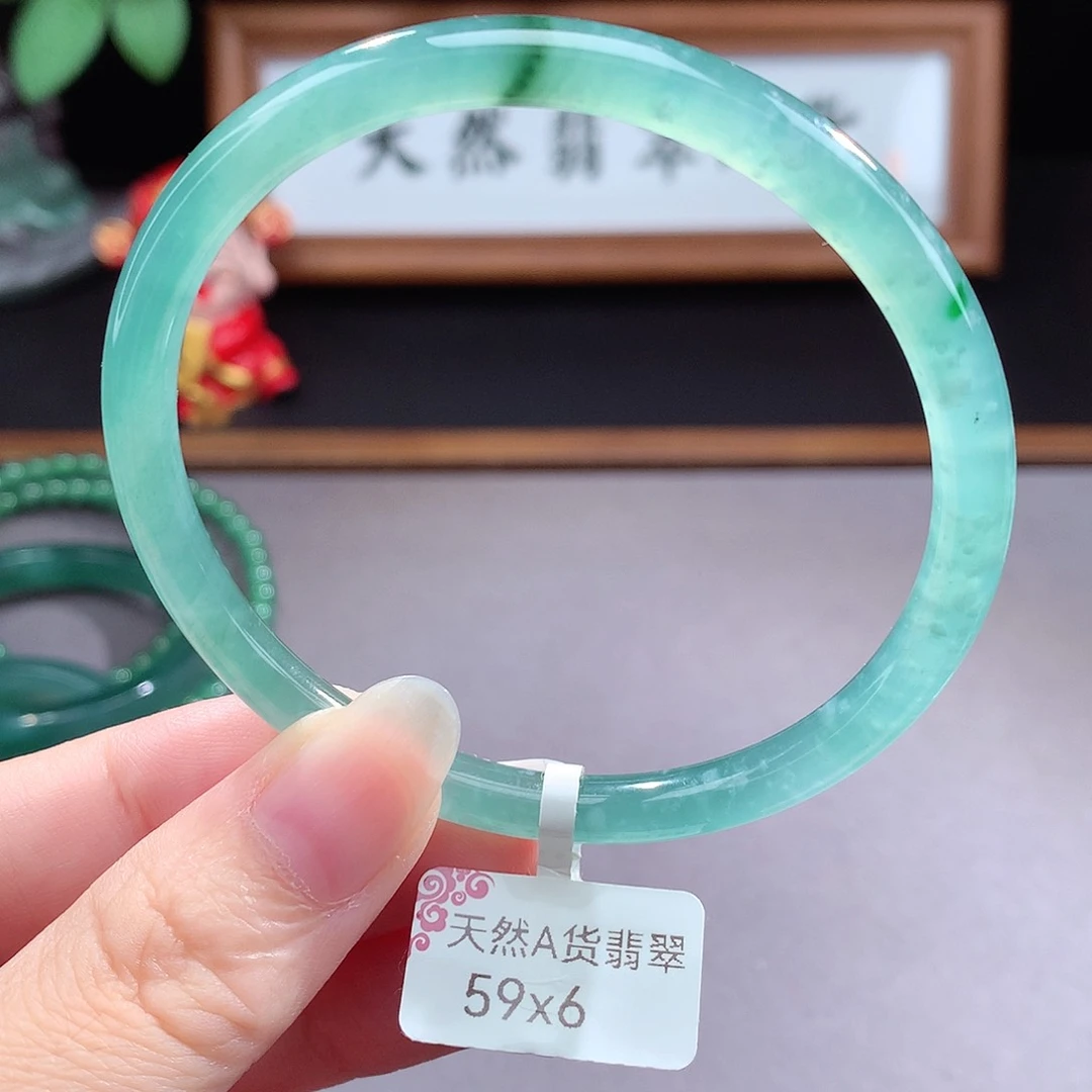 未镶嵌手镯（圆镯）翡翠