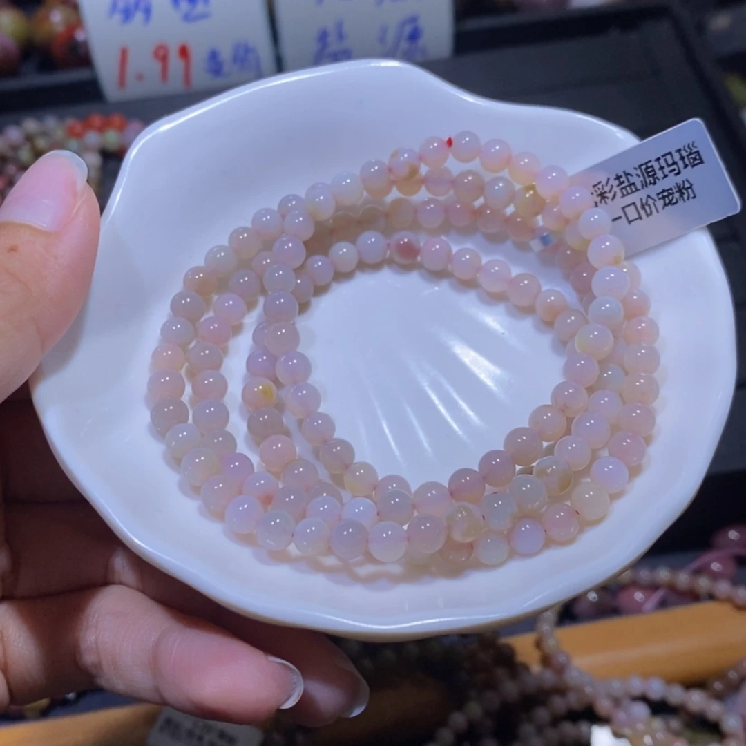 【闪购商品】未镶嵌手链玛瑙/玉髓盐源玛瑙