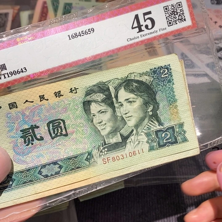 闪购链接888888888888902