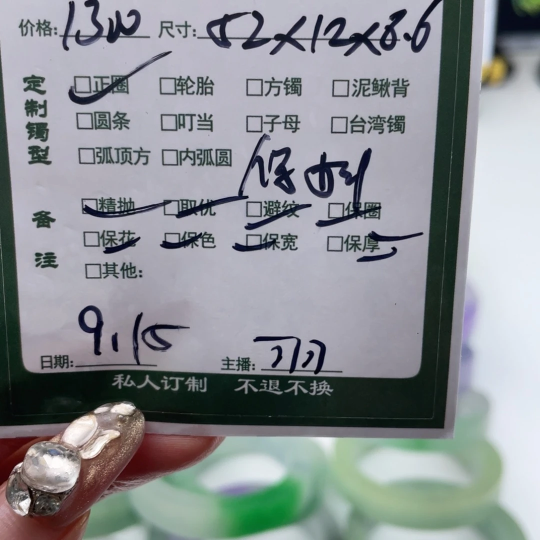 等****非金属珐琅可可专场订制