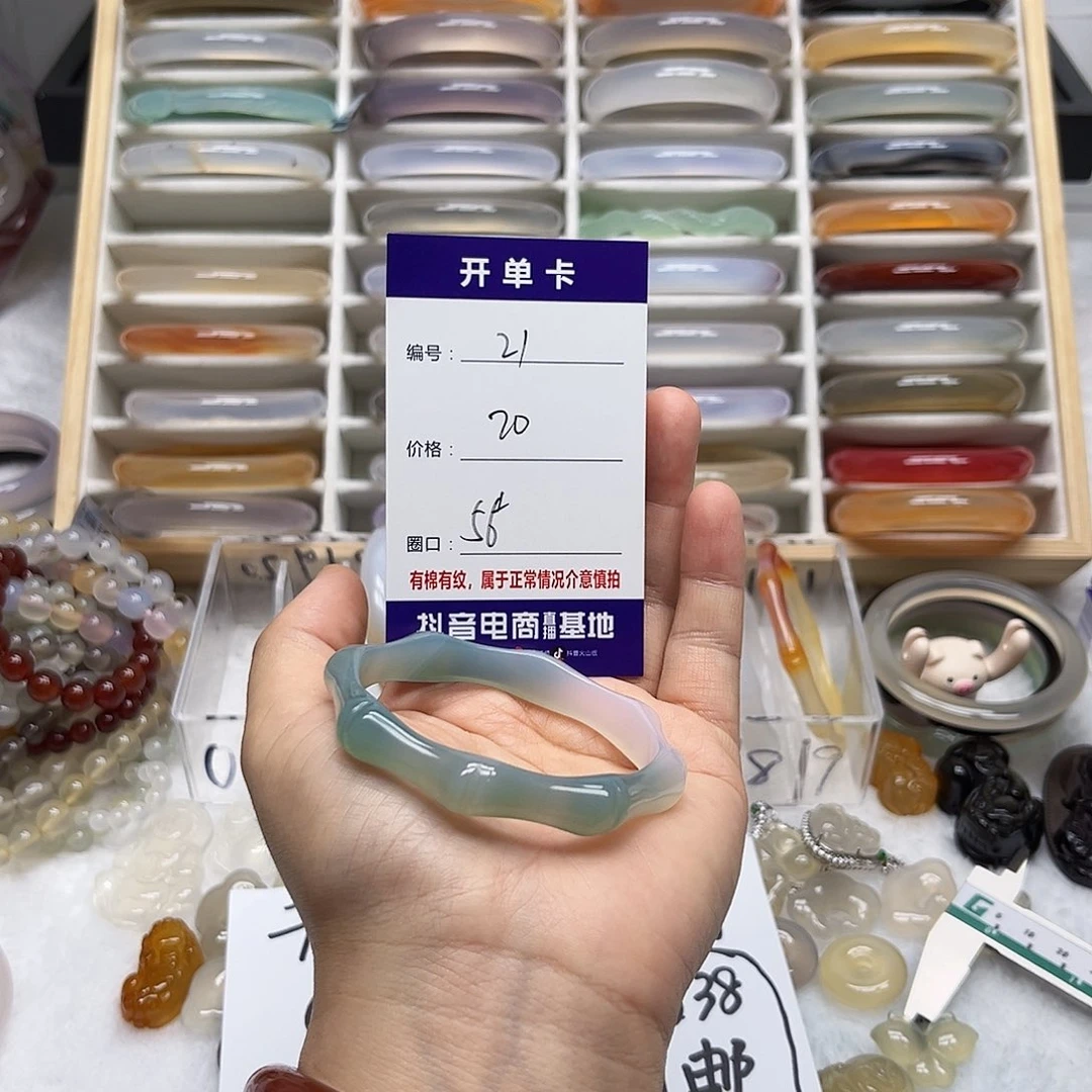 玛瑙/玉髓未镶嵌手镯21